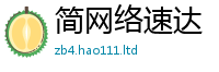 天天彩澳门天天彩今晚任2025年正版资料免费最新版本大全
